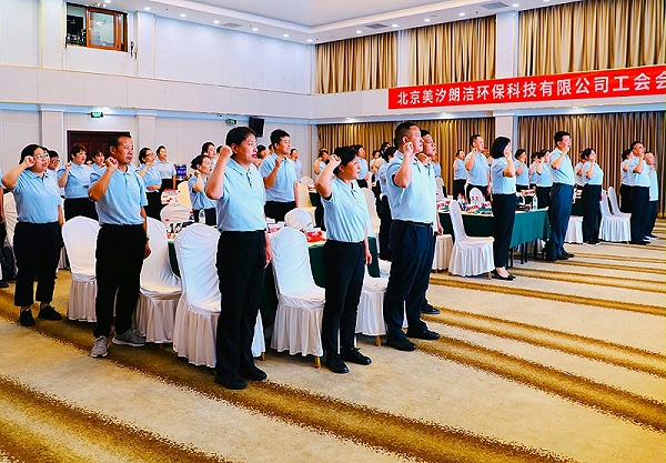 北京保洁公司,美汐清洁