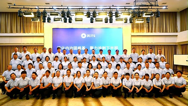 北京保洁公司,美汐清洁,美汐环境
