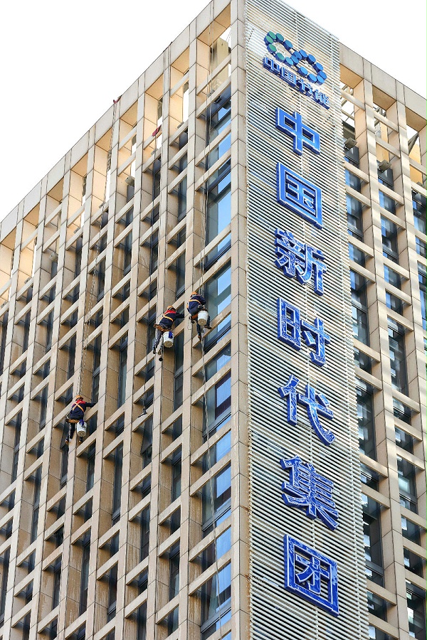 北京保洁公司,北京外墙清洗,外墙清洗公司