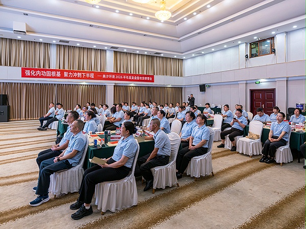 美汐环境,美汐清洁,北京保洁公司