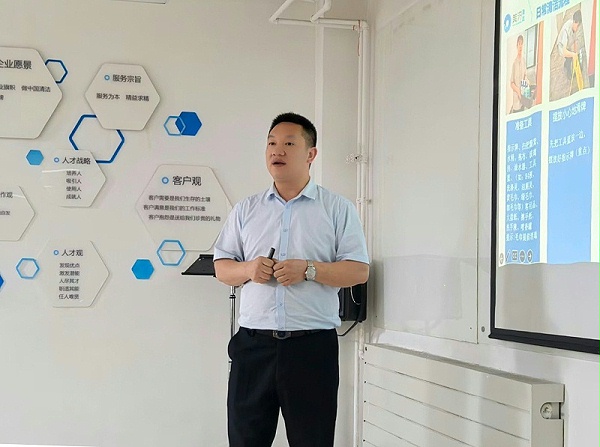 美汐清洁商学院