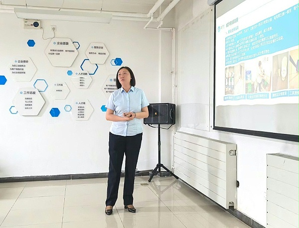 美汐清洁商学院