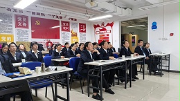 强化内功，聚力前行——美汐环境运营中心召开2026年度内部管理会议