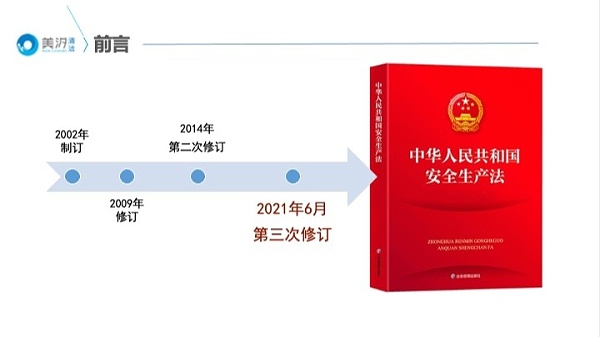 10月25日，美汐清洁杜总、孟总、综合部经理凌馥、区域经理付永军来到怡海花园小区，慰问疫情封控区、管控区的保洁员。