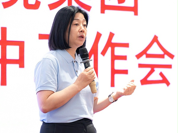 北京保洁商会 北京保洁商会