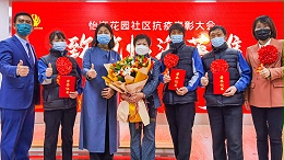保洁员戴上大红花，怡海花园社区表彰抗疫英雄