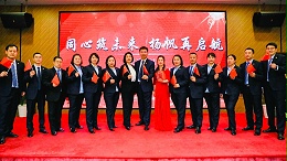 《同心筑未来，扬帆再启航》——美汐环境2023年度工作会议召开