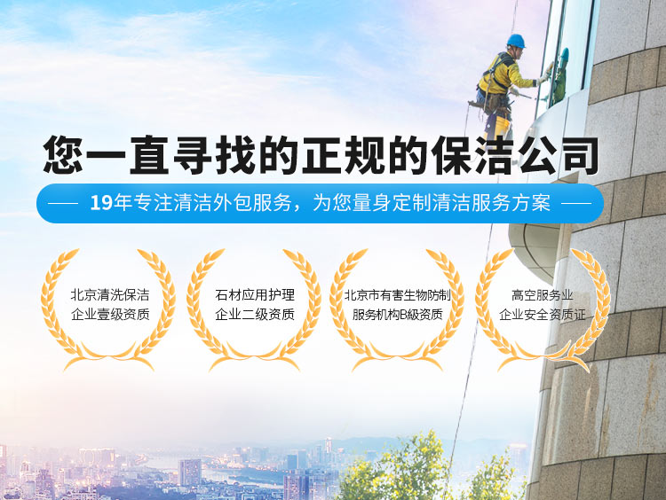 美汐清潔