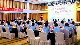 双节同庆 安全同行｜美汐环境集团召开节日安全保障会议 暖心慰问一线在岗人员