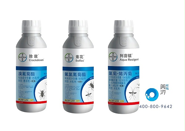 环境消杀,北京消杀公司,美汐环境