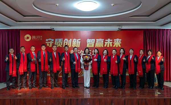 北京保洁公司，美汐清洁