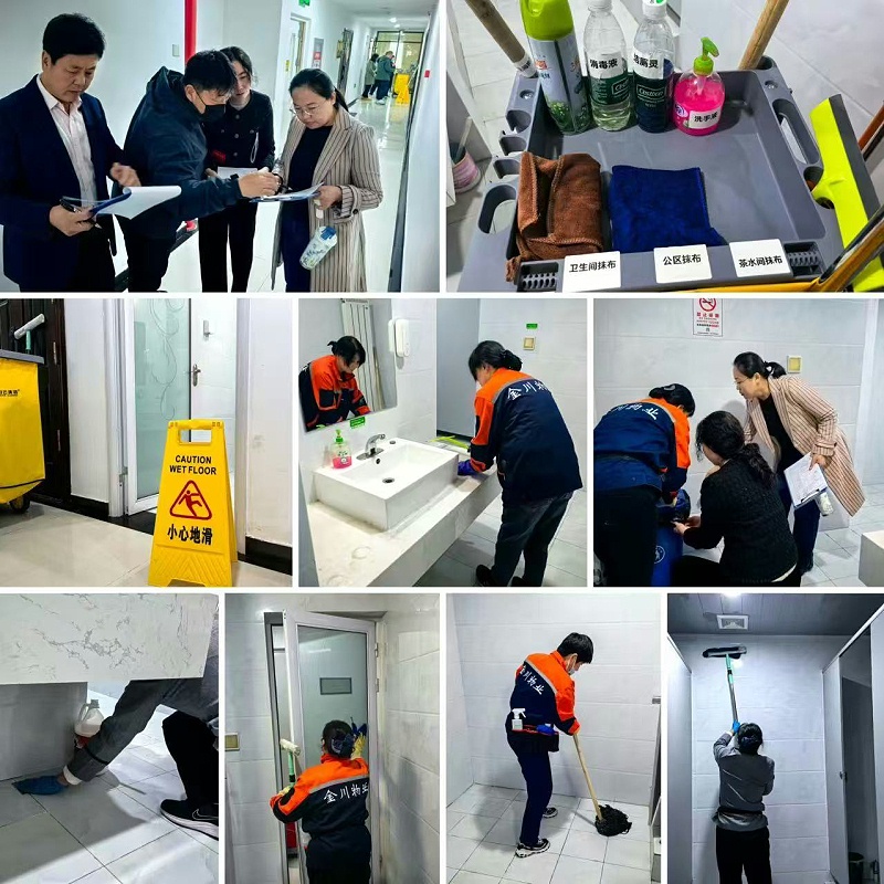 美汐清洁,北京保洁公司