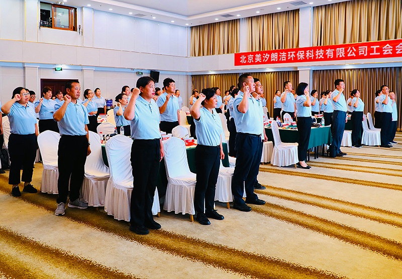 北京保洁公司,美汐清洁