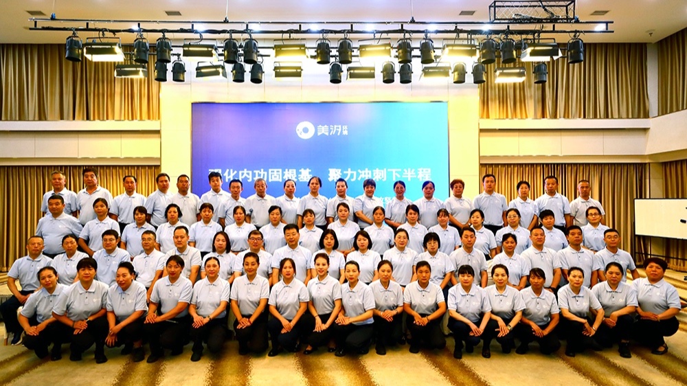 北京保洁公司,美汐清洁,美汐环境