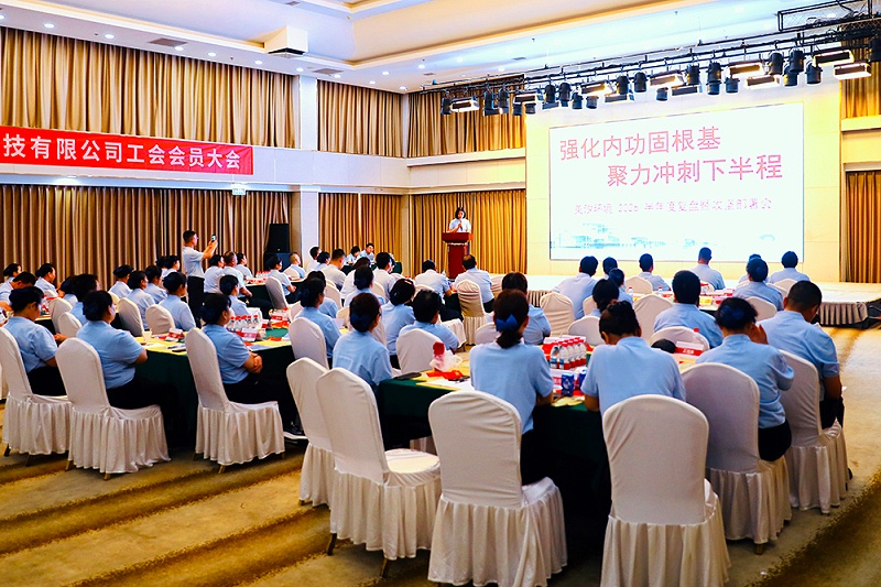 北京保洁公司,美汐环境,美汐清洁