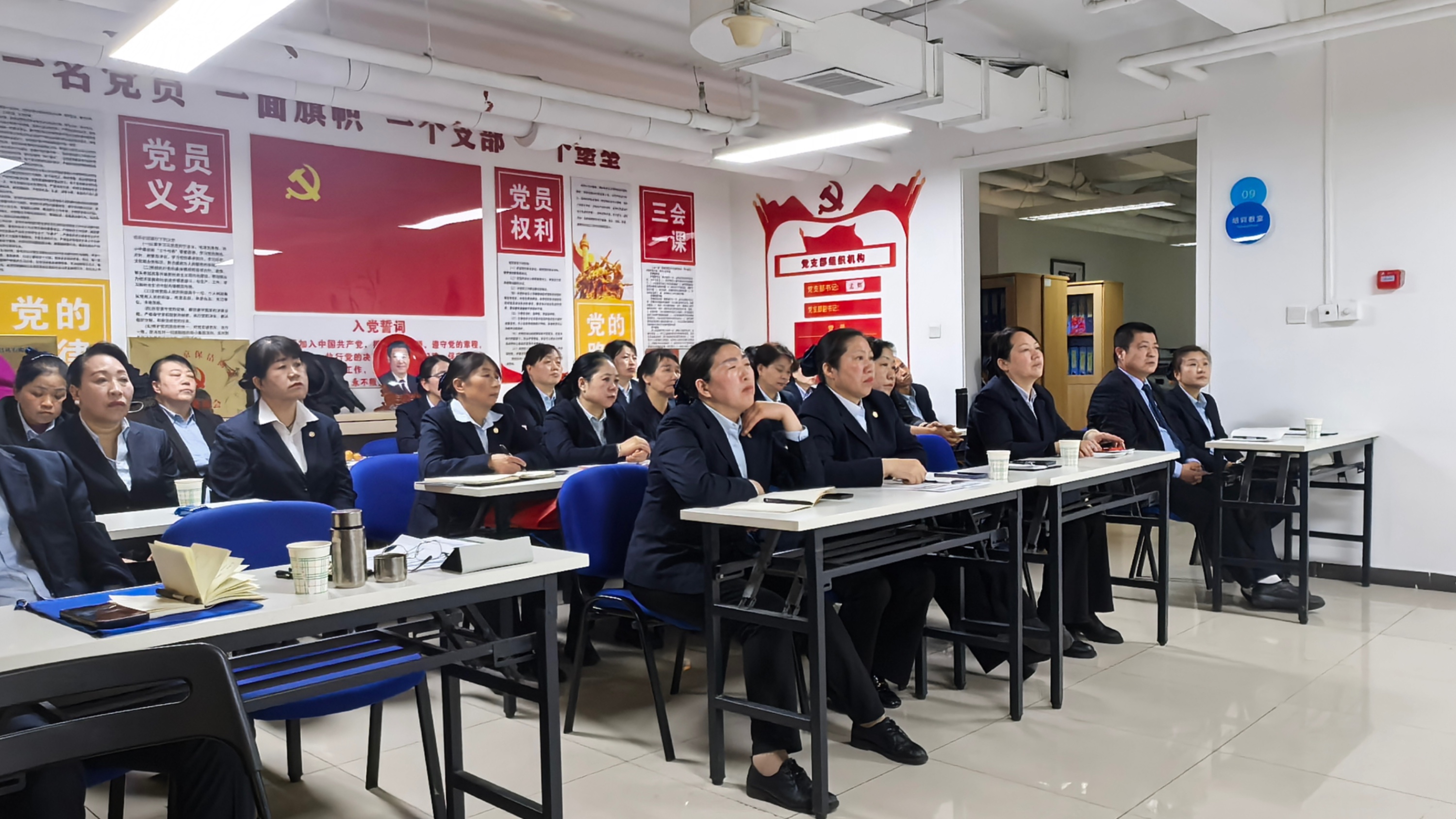 强化内功，聚力前行——美汐环境运营中心召开2026年度内部管理会议