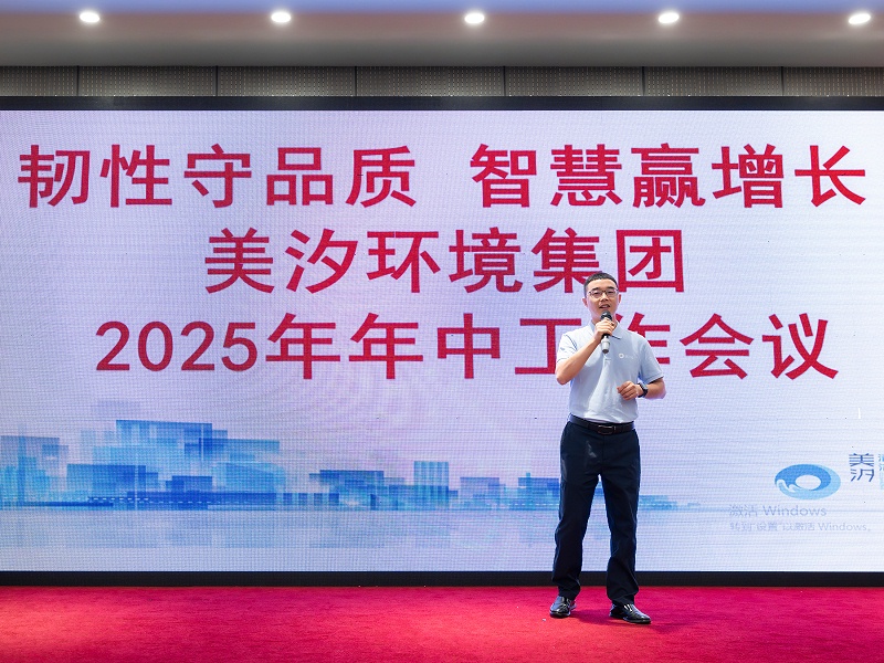 北京保洁公司,美汐清洁