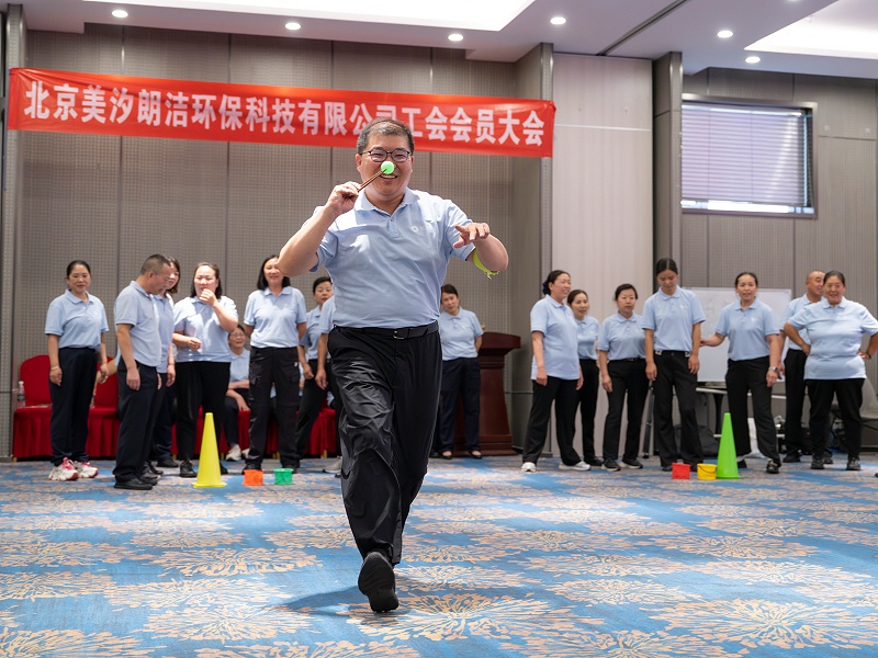 北京保洁公司,美汐清洁