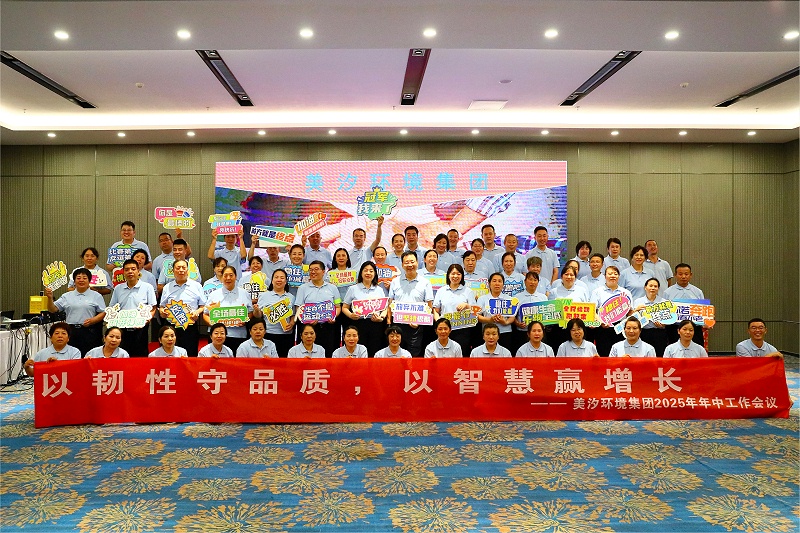 北京保洁公司,美汐清洁
