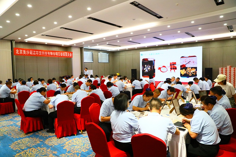 北京保洁公司,美汐清洁