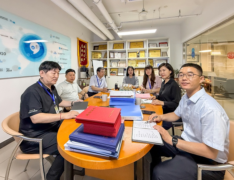 北京保洁商会