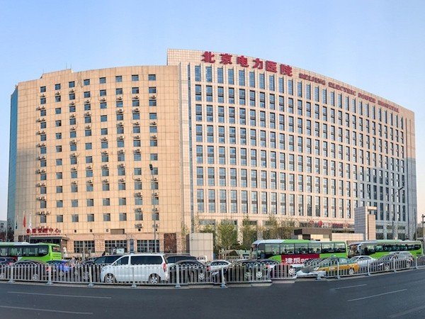 美汐清洁丨北京电力医院保洁服务项目案例