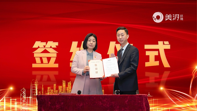 美汐年会,北京保洁公司,美汐环境