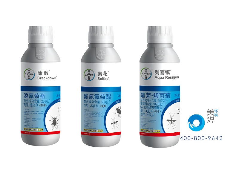 环境消杀,北京消杀公司,美汐环境