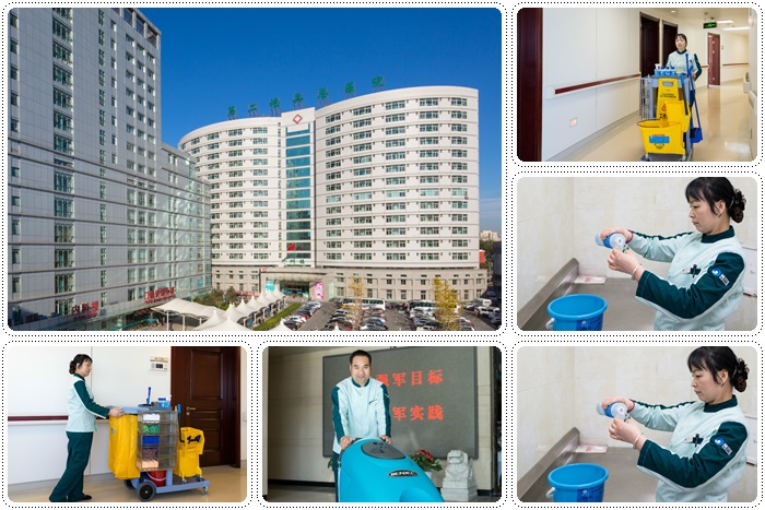 医院保洁公司,医院保洁服务,北京医院保洁